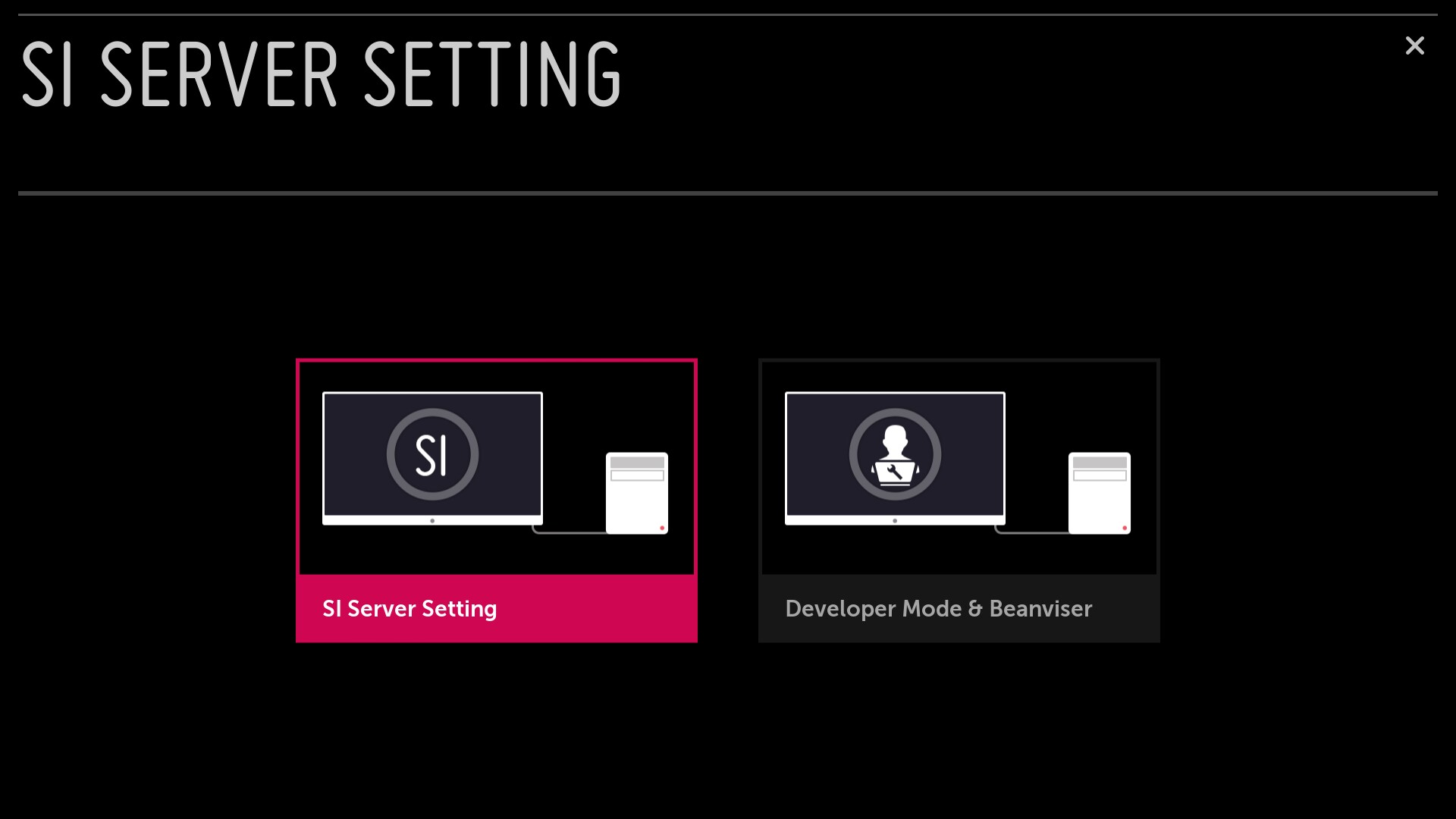 LG SI Server Setting menu